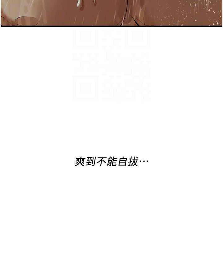 街头干架王 第43话-_一鸣惊人的口交服务