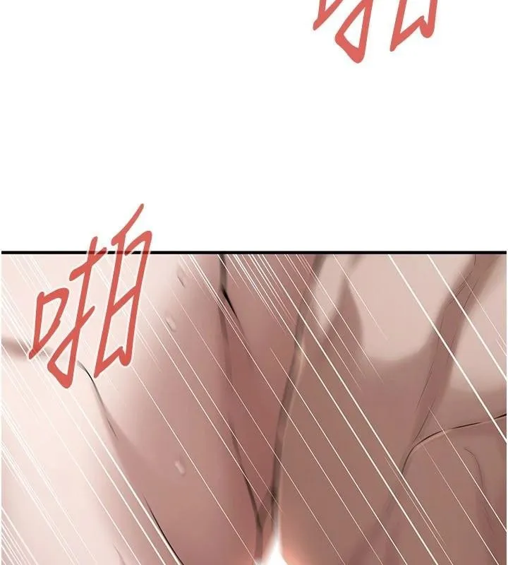 街头干架王 第73话-今天的事就设立永远的回忆