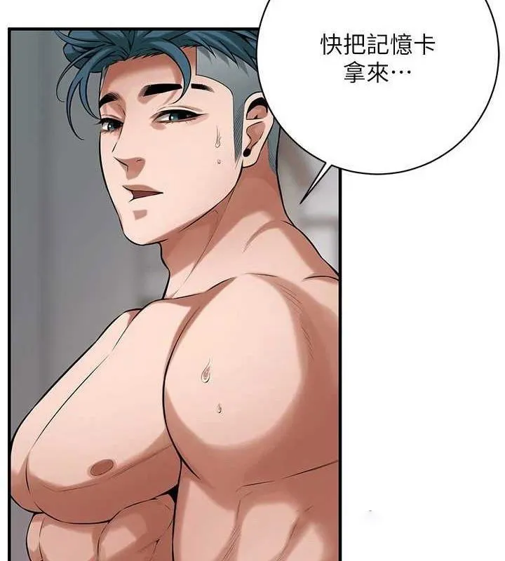 街头干架王 最终话-寻找幸福相伴一生的人