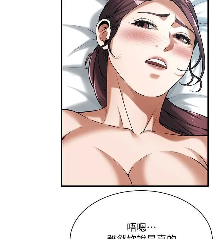 街头干架王 第69话-说出你的来头