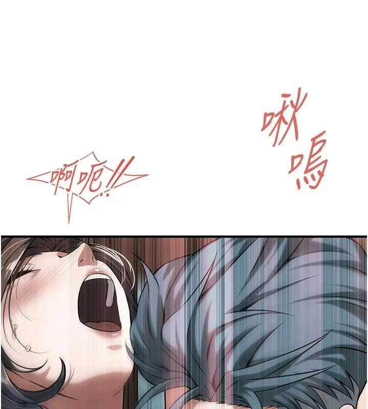 街头干架王 第73话-今天的事就设立永远的回忆