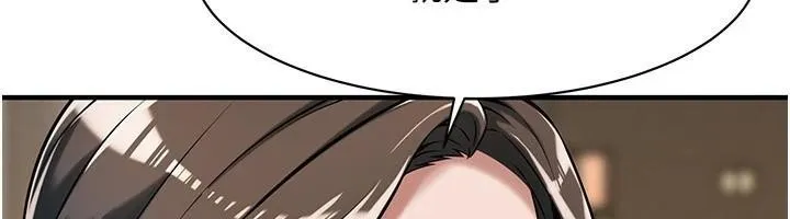 街头干架王 第73话-今天的事就设立永远的回忆