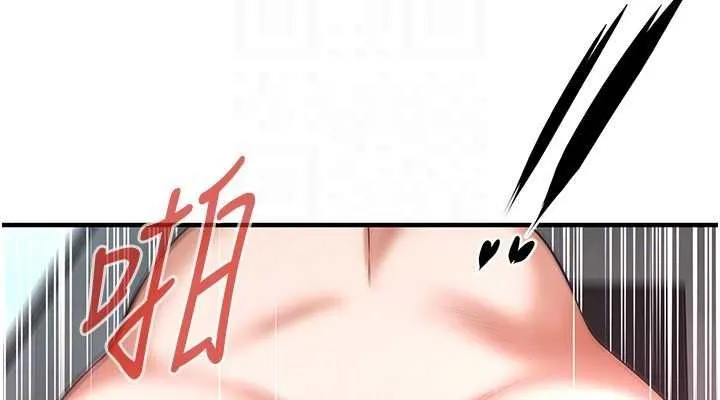 街头干架王 第69话-说出你的来头