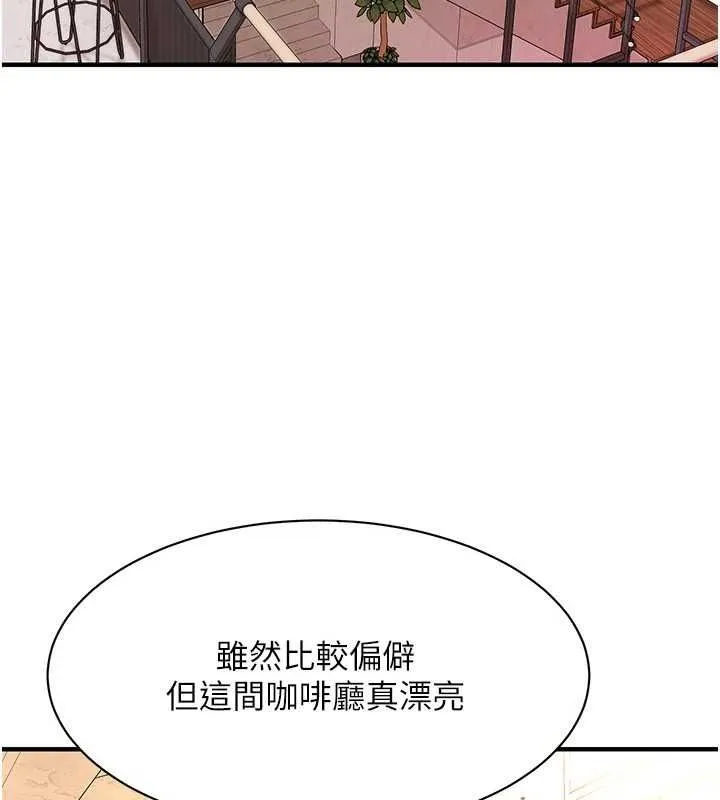 街头干架王 第72话-我也想和你一起走…