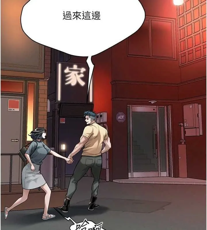 街头干架王 第72话-我也想和你一起走…