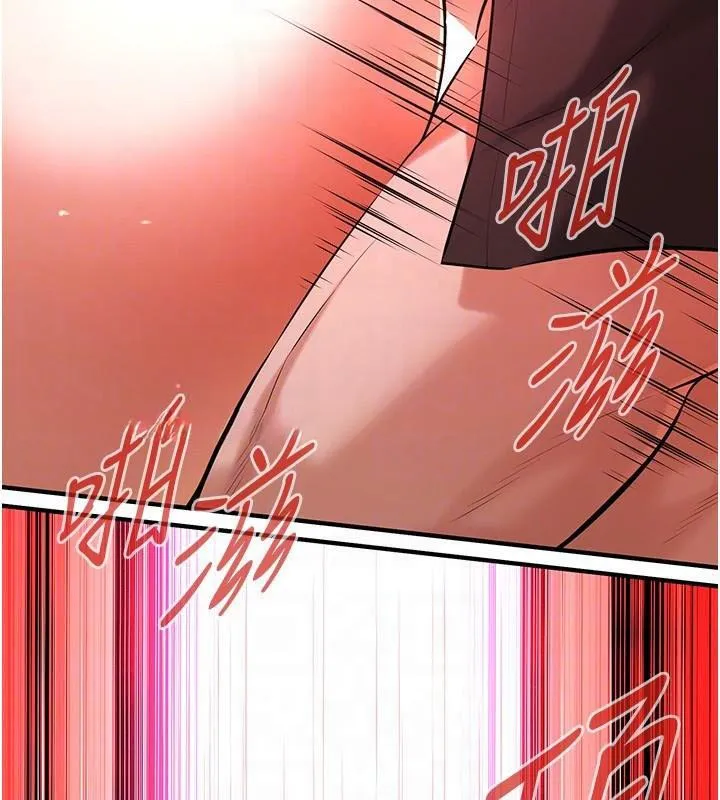 街头干架王 第75话-现在男友走吧