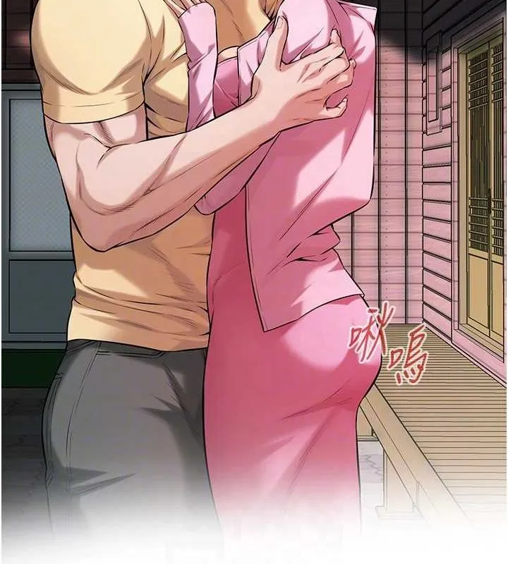 街头干架王 第70话-妳和这家伙打炮了吗