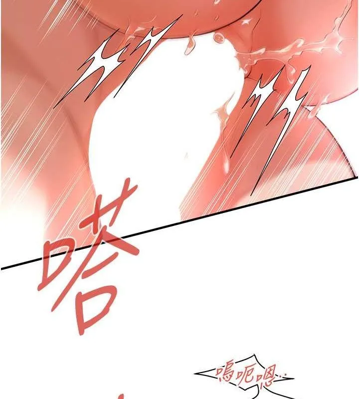 街头干架王 第69话-说出你的来头
