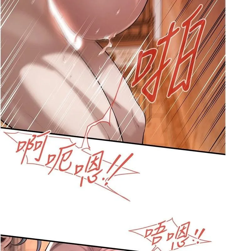 街头干架王 第73话-今天的事就设立永远的回忆