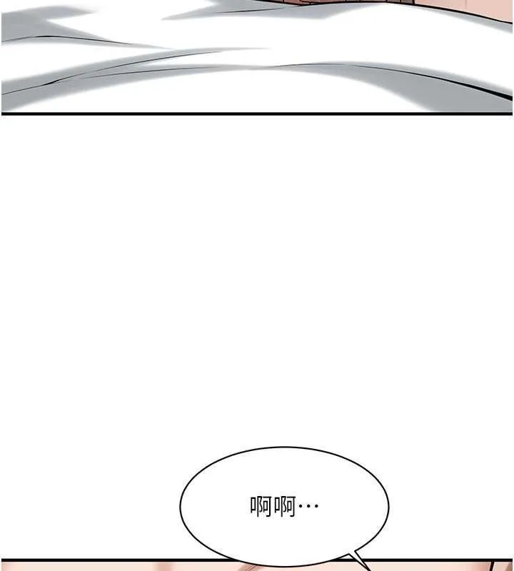 街头干架王 第68话-妳想怎么做都可以