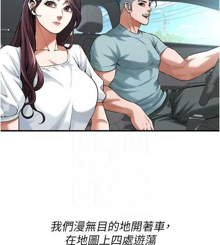 街头干架王 最终话-寻找幸福相伴一生的人