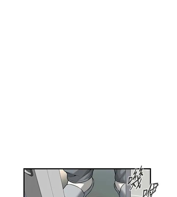 街头干架王 第74话-最后的三方对谈