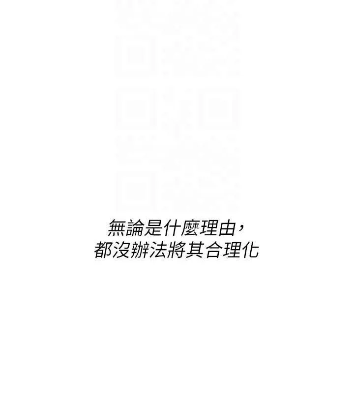 街头干架王 最终话-寻找幸福相伴一生的人