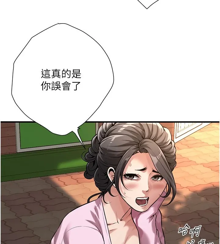 街头干架王 第71话-现在…能见个面吗