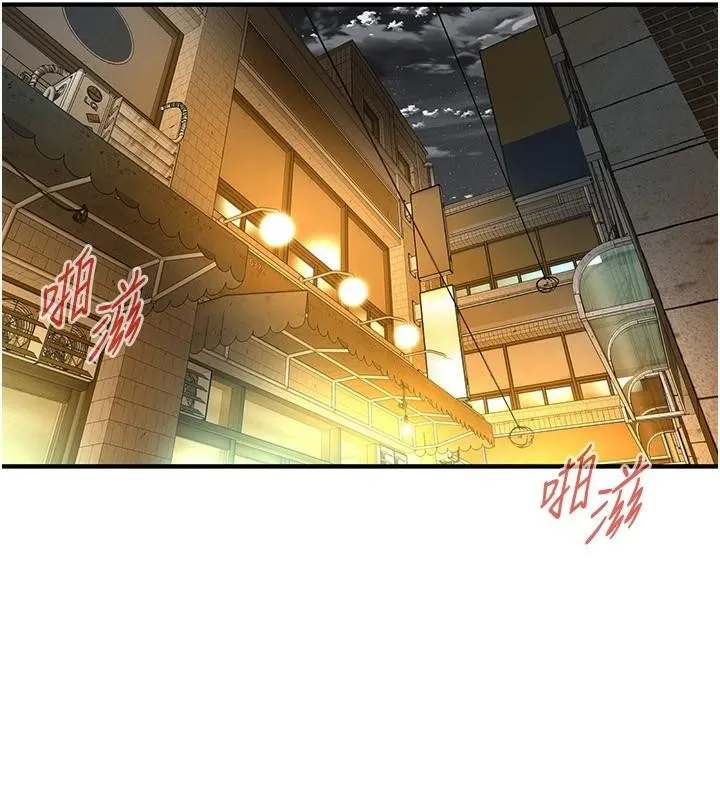 街头干架王 第73话-今天的事就设立永远的回忆
