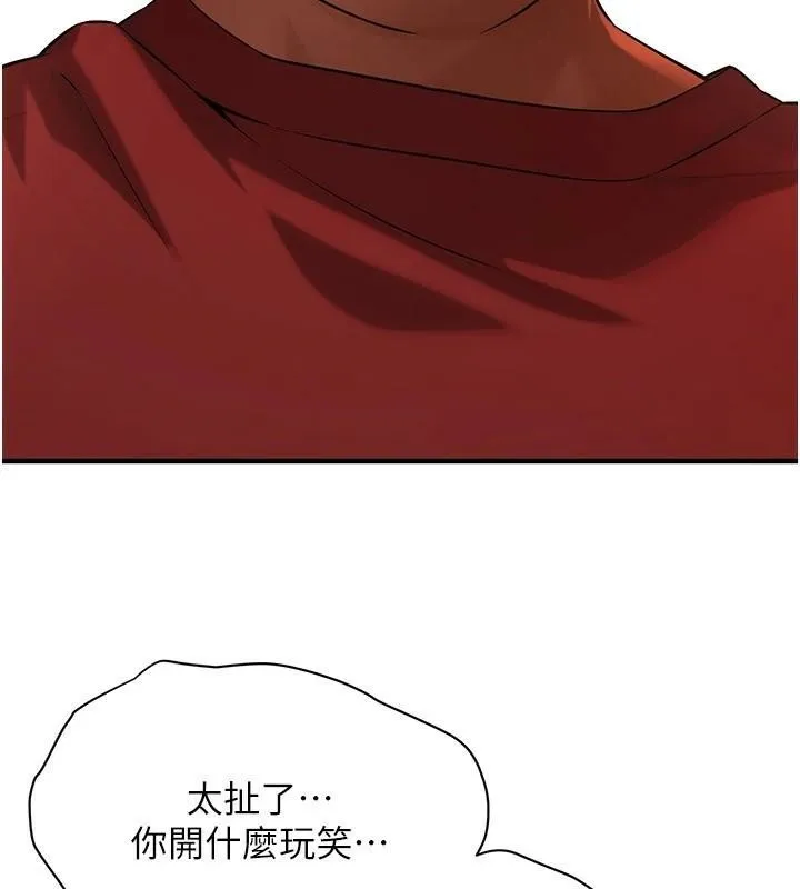 街头干架王 第74话-最后的三方对谈