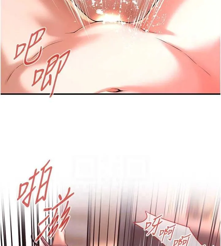 街头干架王 最终话-寻找幸福相伴一生的人