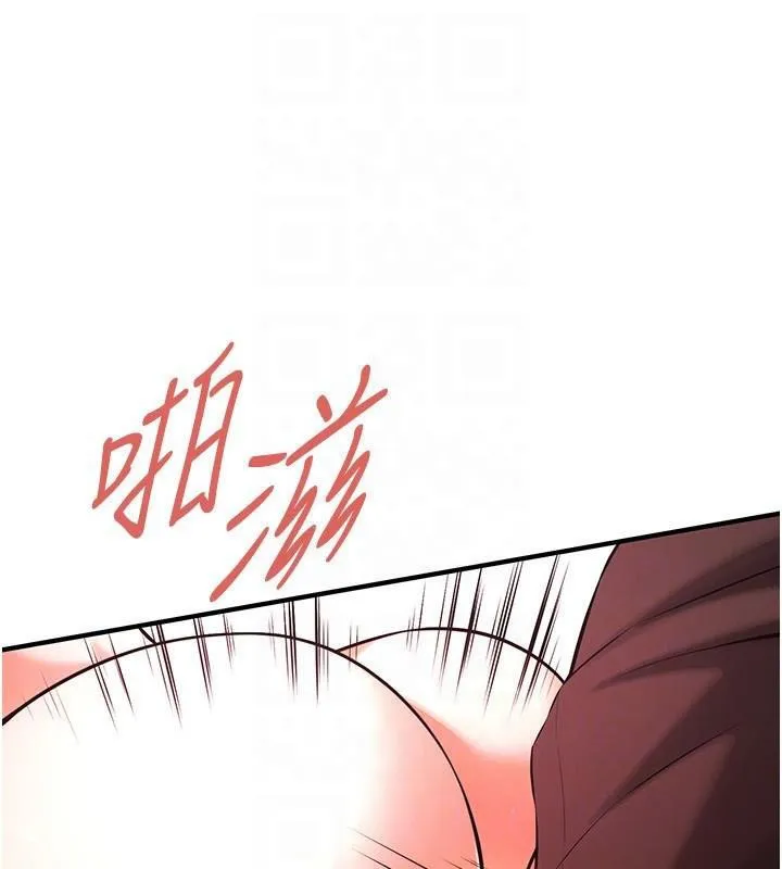 街头干架王 第75话-现在男友走吧