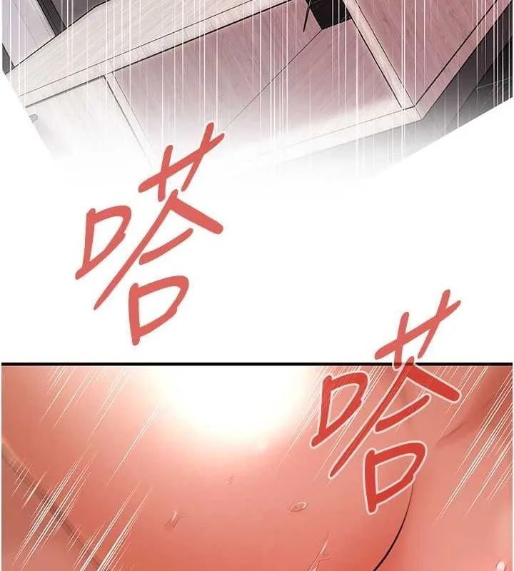 街头干架王 第69话-说出你的来头