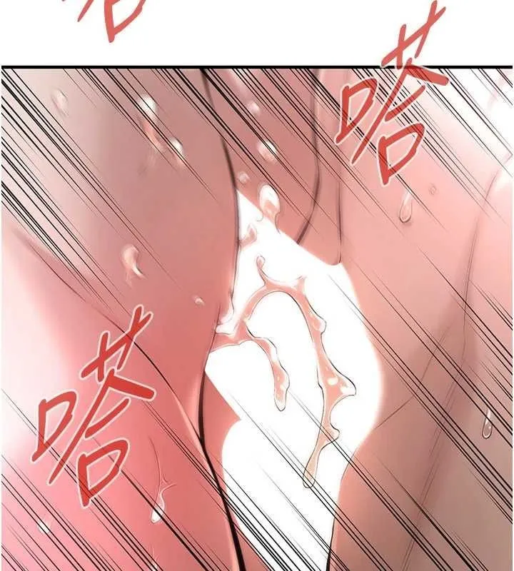 街头干架王 第72话-我也想和你一起走…