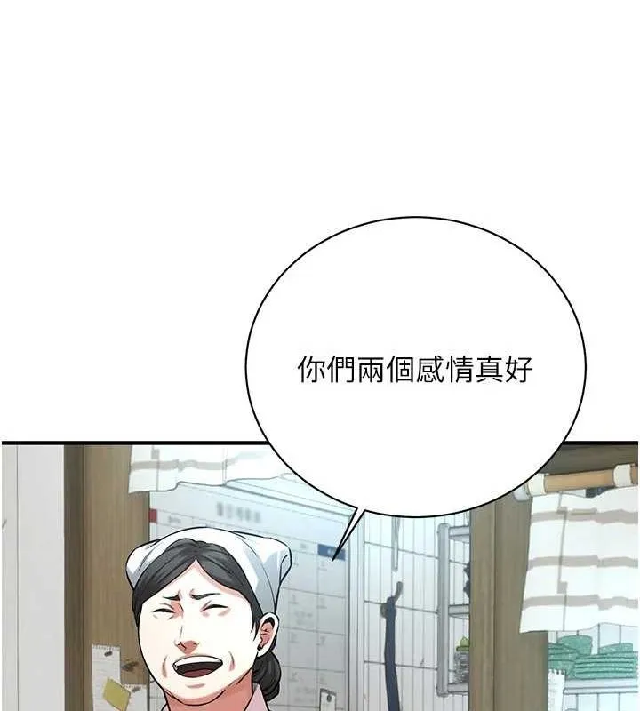 街头干架王 最终话-寻找幸福相伴一生的人
