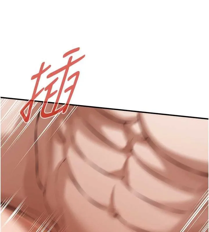 街头干架王 第68话-妳想怎么做都可以