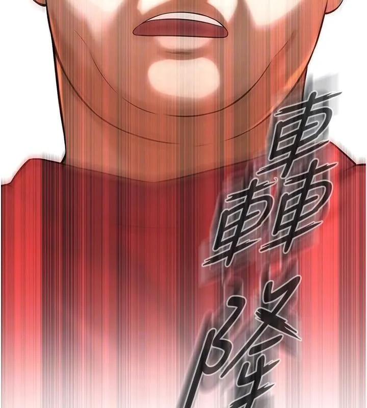街头干架王 第74话-最后的三方对谈