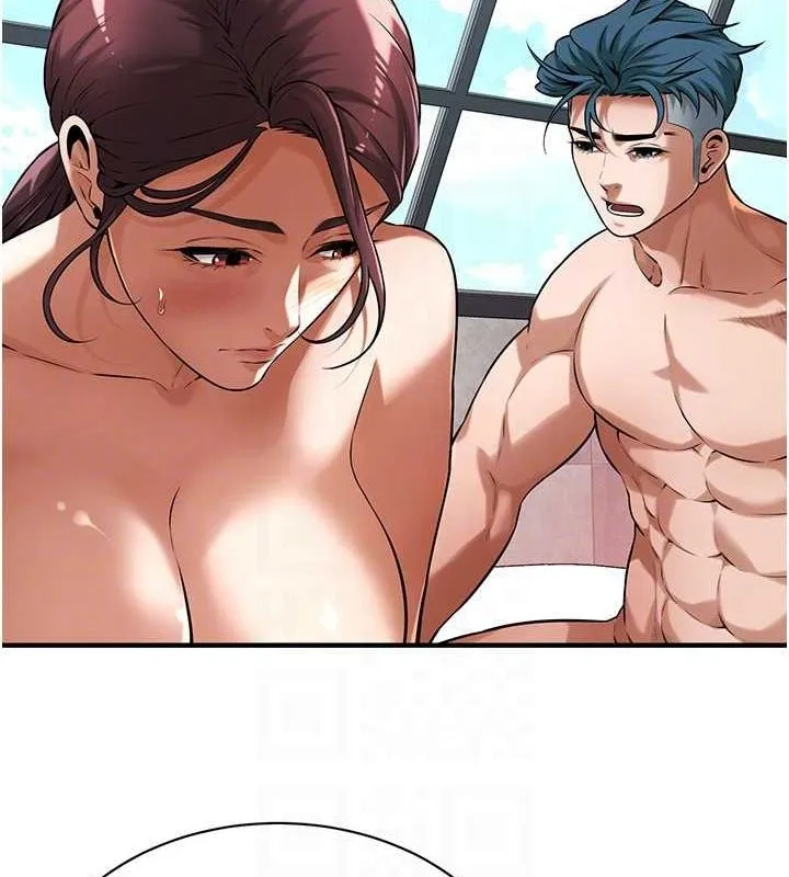 街头干架王 第70话-妳和这家伙打炮了吗