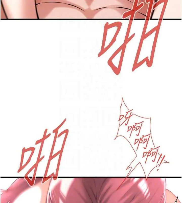 街头干架王 第69话-说出你的来头