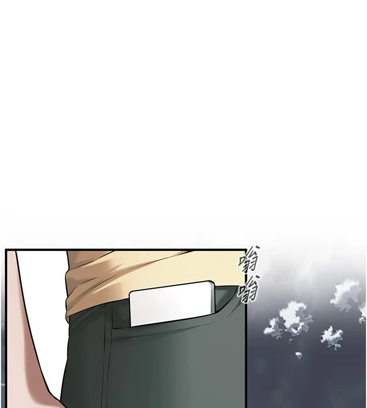 街头干架王 第71话-现在…能见个面吗