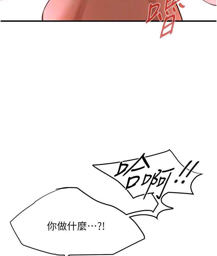 街头干架王 第43话-_一鸣惊人的口交服务