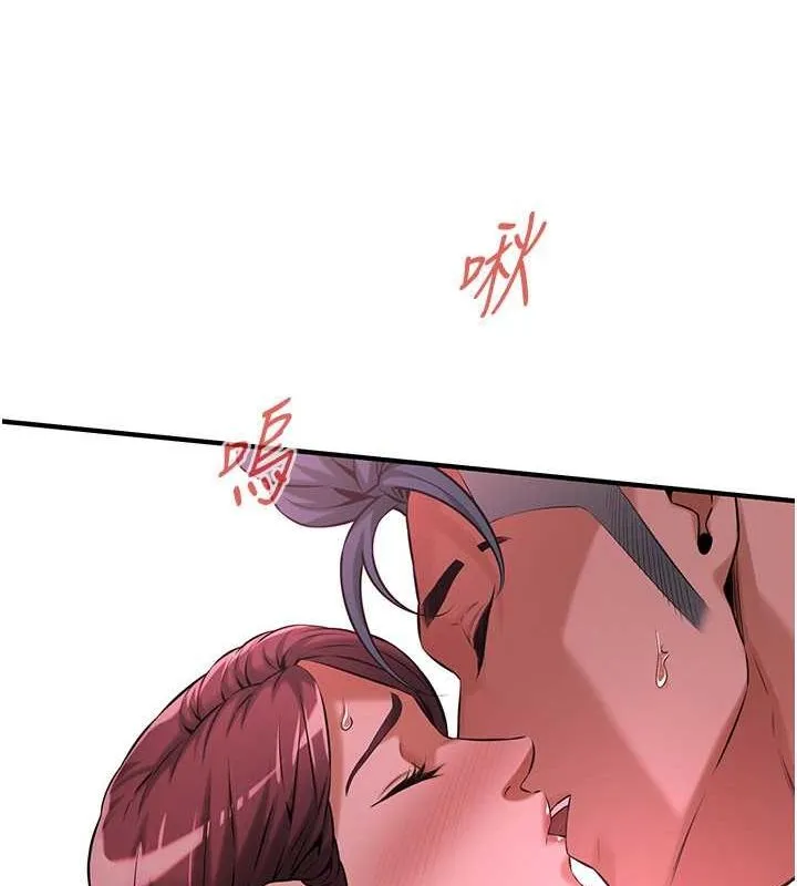街头干架王 第68话-妳想怎么做都可以
