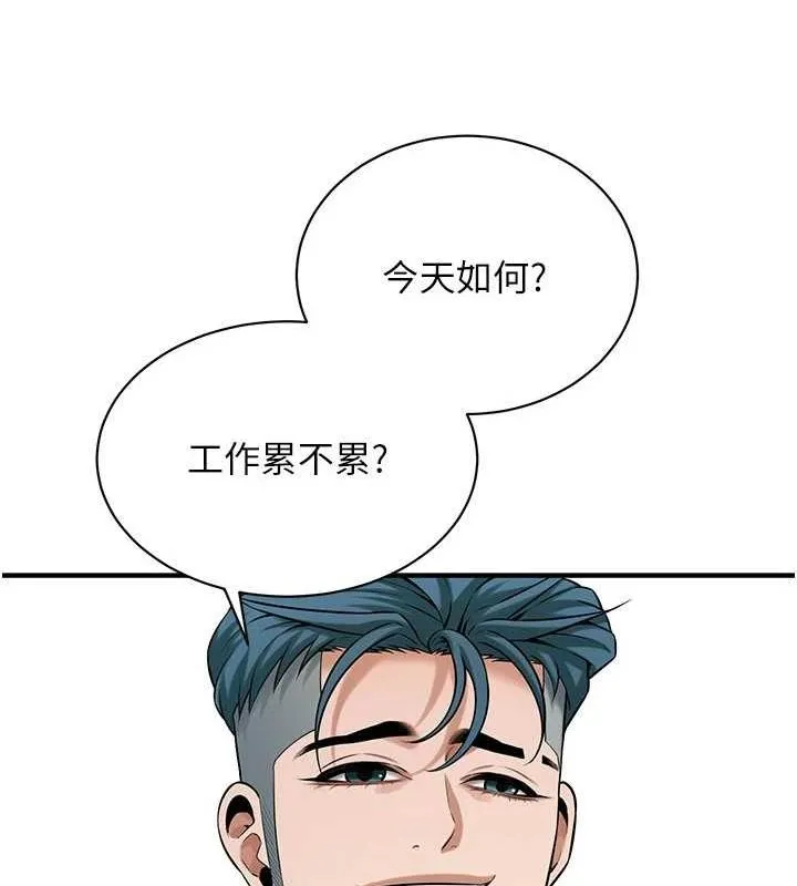 街头干架王 最终话-寻找幸福相伴一生的人