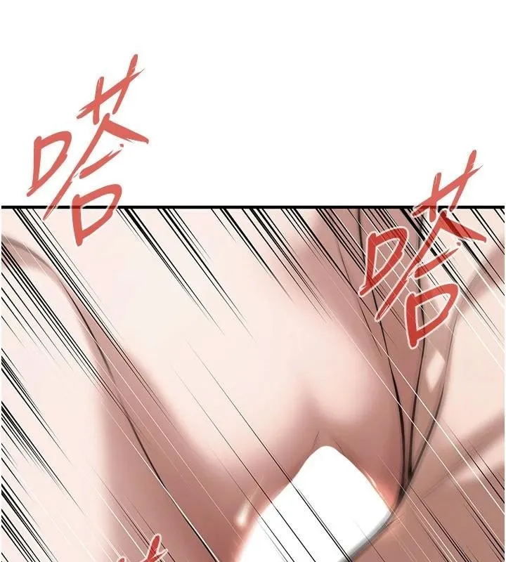 街头干架王 第73话-今天的事就设立永远的回忆
