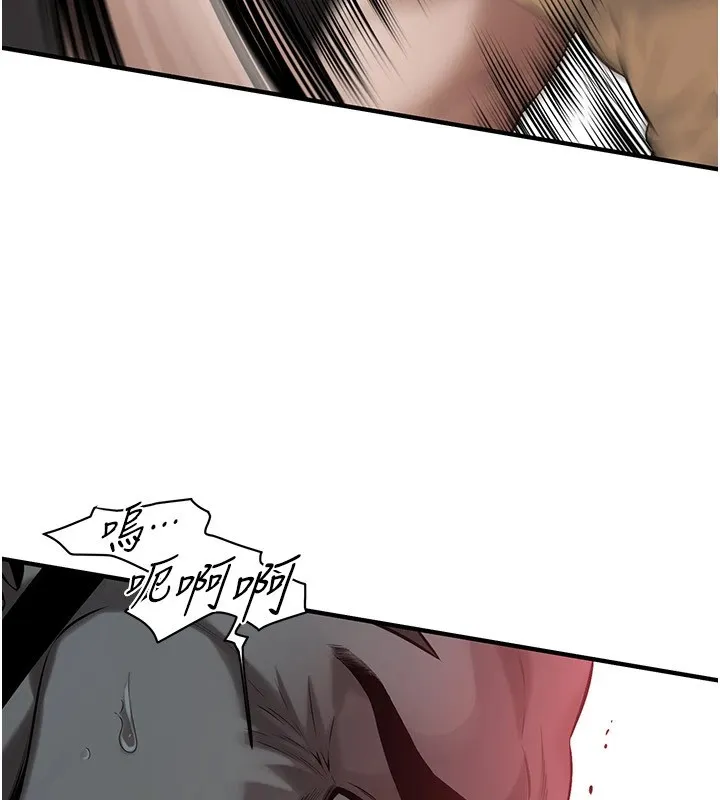 街头干架王 第71话-现在…能见个面吗