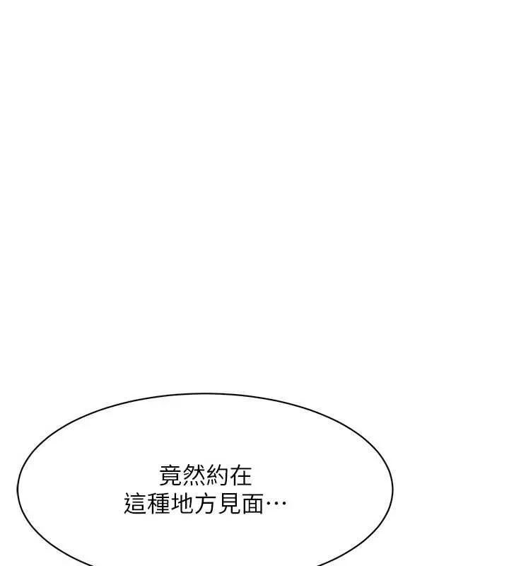 街头干架王 第72话-我也想和你一起走…