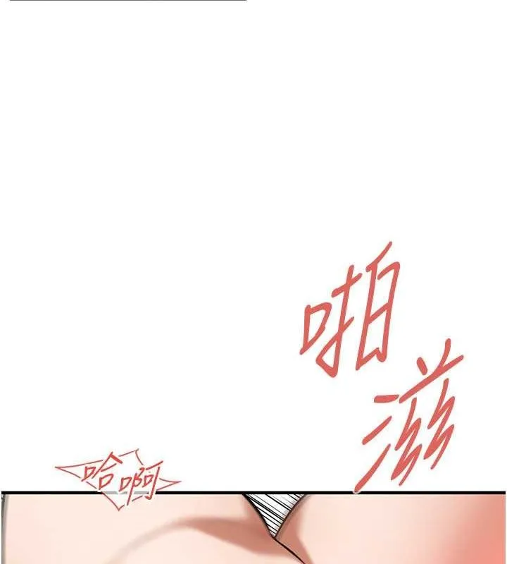 街头干架王 第69话-说出你的来头