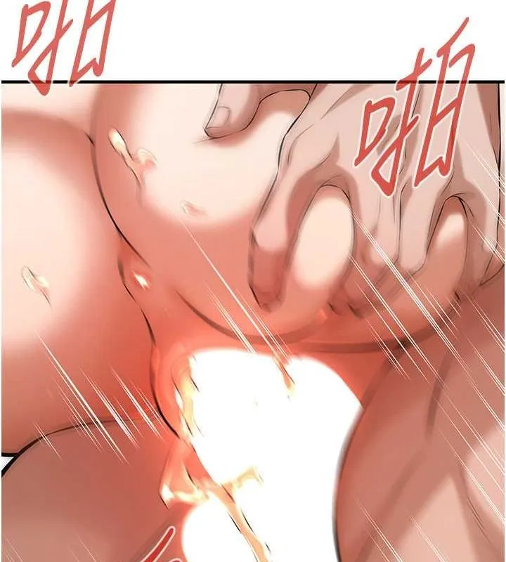 街头干架王 第68话-妳想怎么做都可以