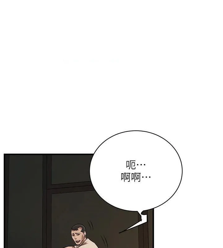 街头干架王 第74话-最后的三方对谈