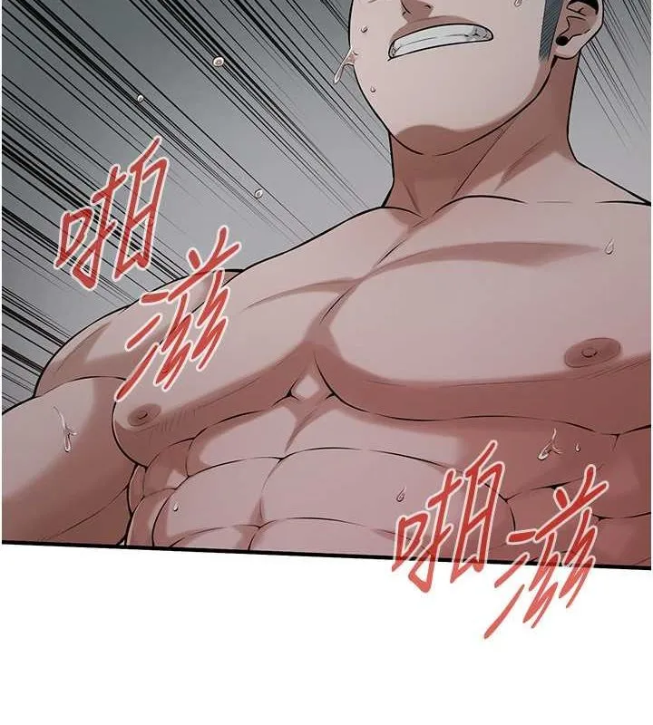 街头干架王 第67话-你喜欢那个阿姨吗