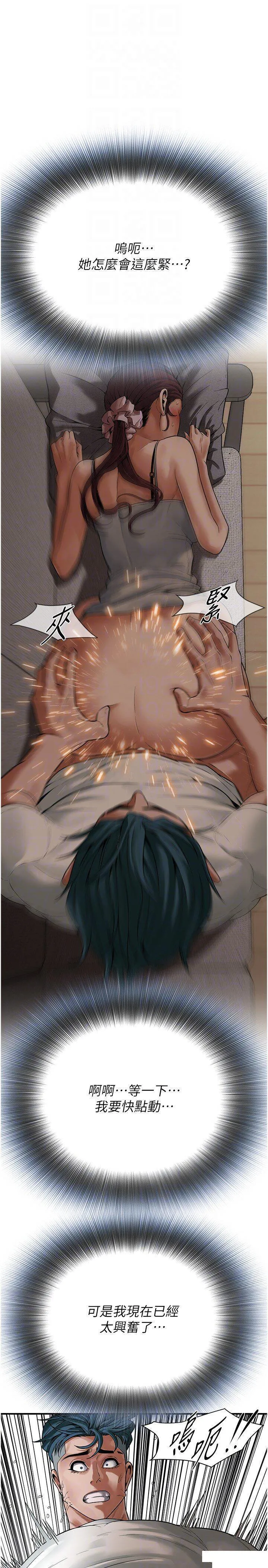 街头干架王 第18话_挽救男人的自尊心