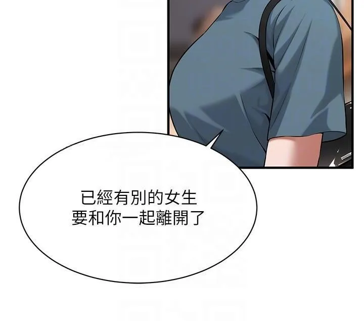街头干架王 第73话-今天的事就设立永远的回忆