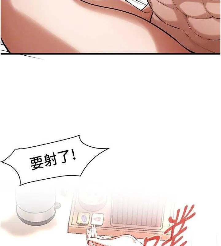 街头干架王 最终话-寻找幸福相伴一生的人