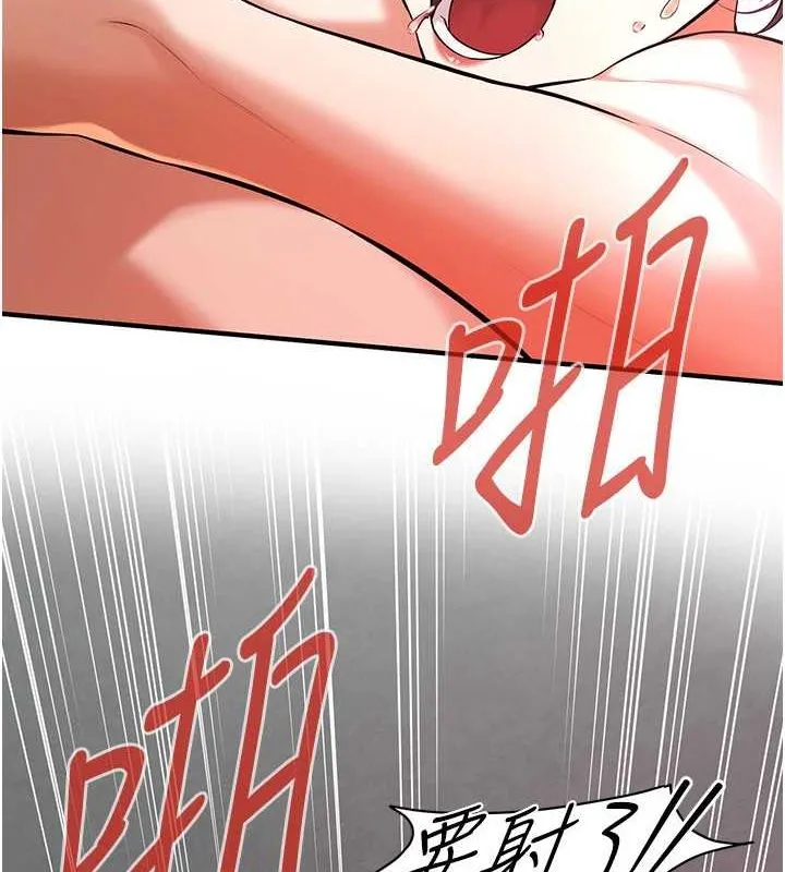 街头干架王 第69话-说出你的来头