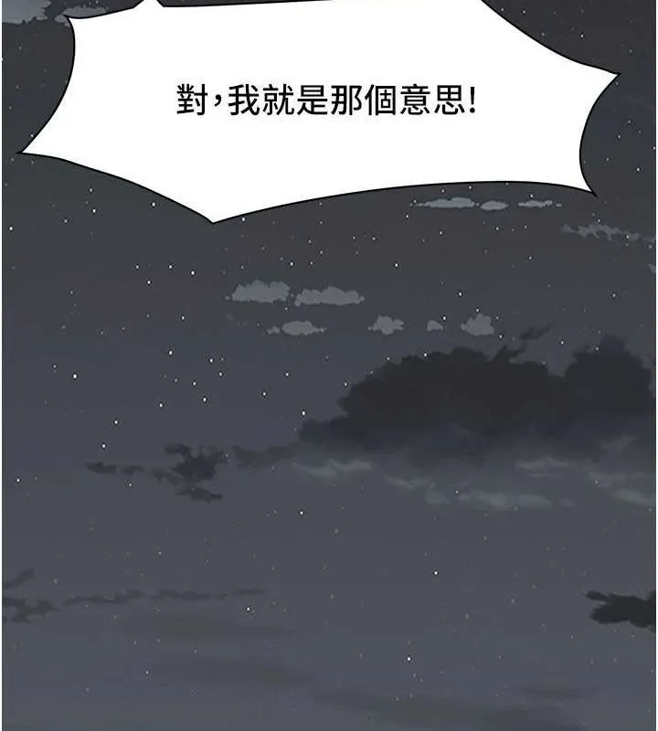 街头干架王 最终话-寻找幸福相伴一生的人