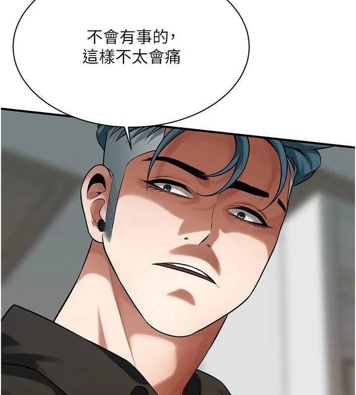 街头干架王 第74话-最后的三方对谈