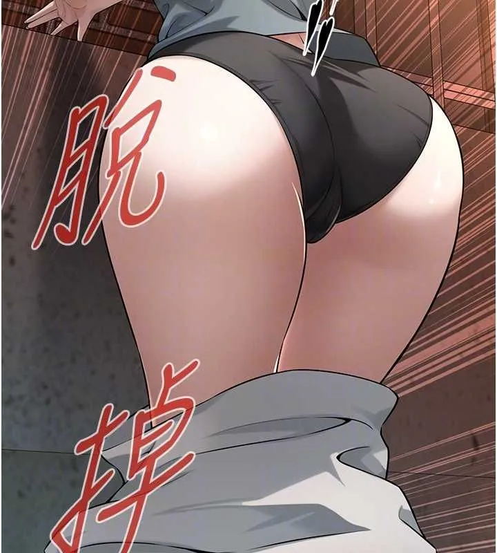 街头干架王 第72话-我也想和你一起走…