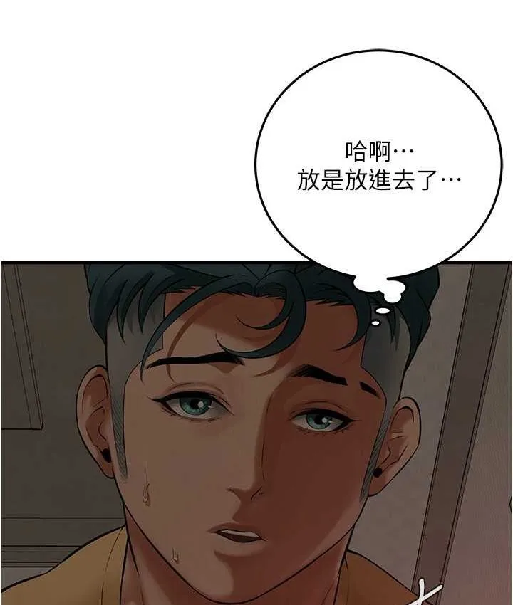 街头干架王 第36话-保证送妳上天堂