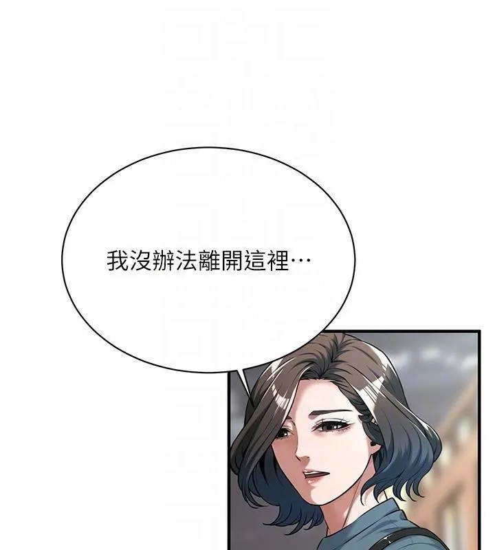 街头干架王 第73话-今天的事就设立永远的回忆
