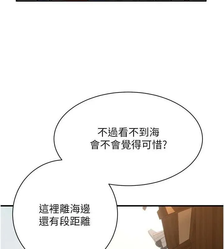 街头干架王 最终话-寻找幸福相伴一生的人